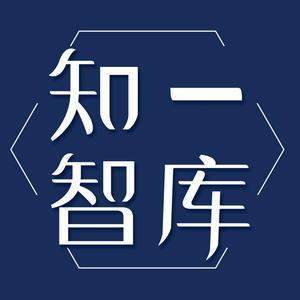 知一企業(yè)管理咨詢 專業(yè)賦能，驅動企業(yè)卓越運營